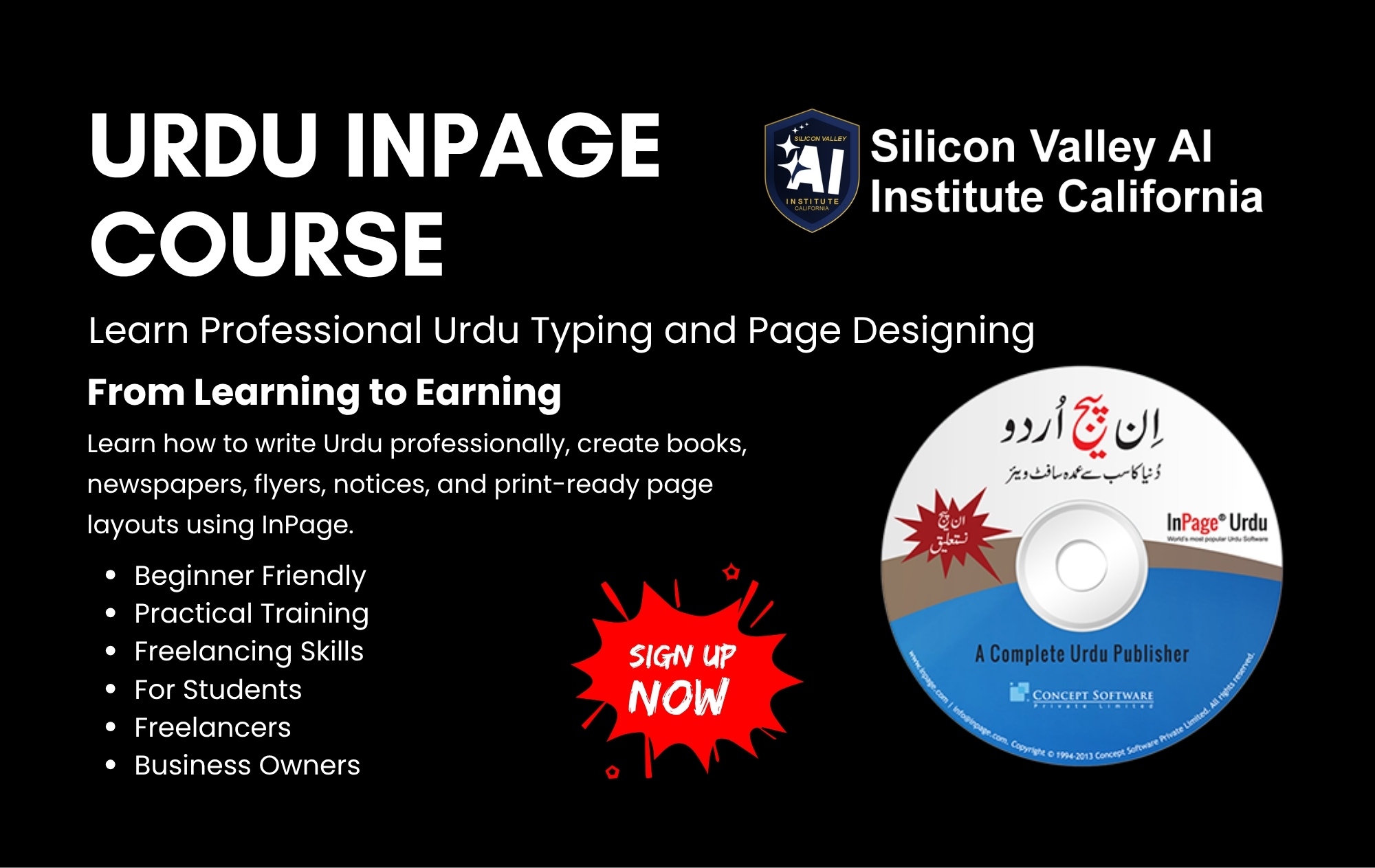 Urdu Inpage Course